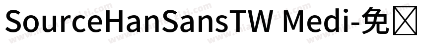 SourceHanSansTW Medi字体转换
